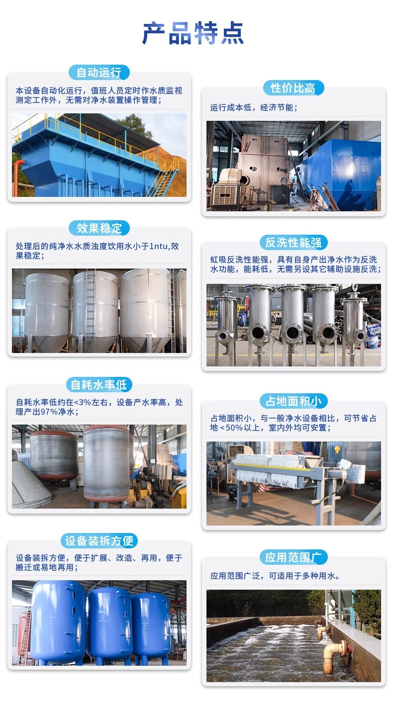 莱西科技赋能未来：一体化污水处理设备开启生活废水治理新纪元