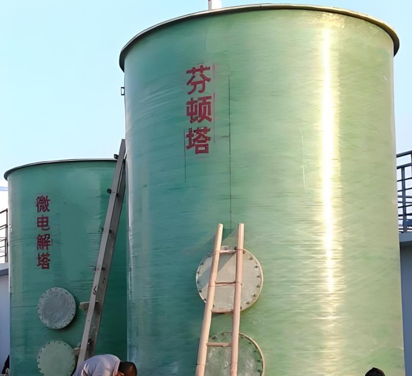 莱西芬顿氧化设备